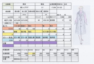 AMふるかわ黒SHD-LV19-222