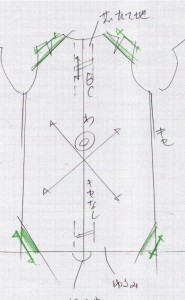 さかもと黒SHD－M裏地