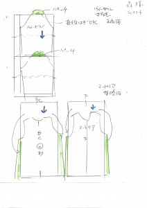 img20250822_19144075