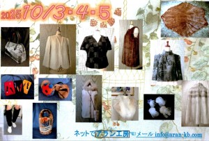 img20250905_17012192