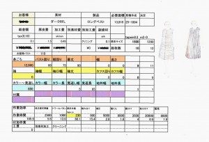 img20251129_18493132