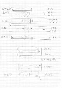 img20251201_12073895