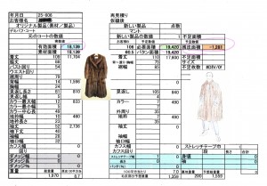 img20251211_17405647