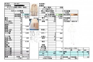 img20251217_15121930